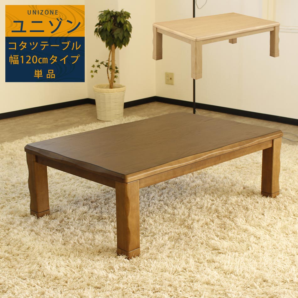 新生きて行くうしろ押し公明正大