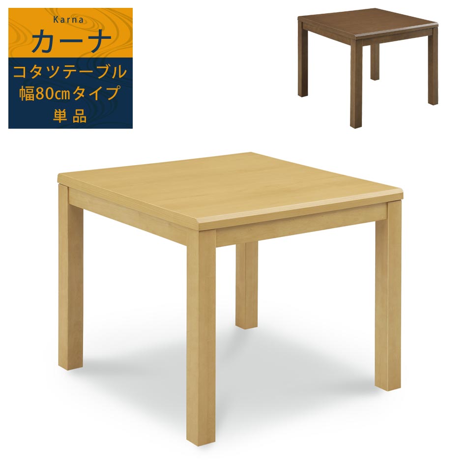 百貨店SALE 6/4（木）20:00～6/11（木）1:59