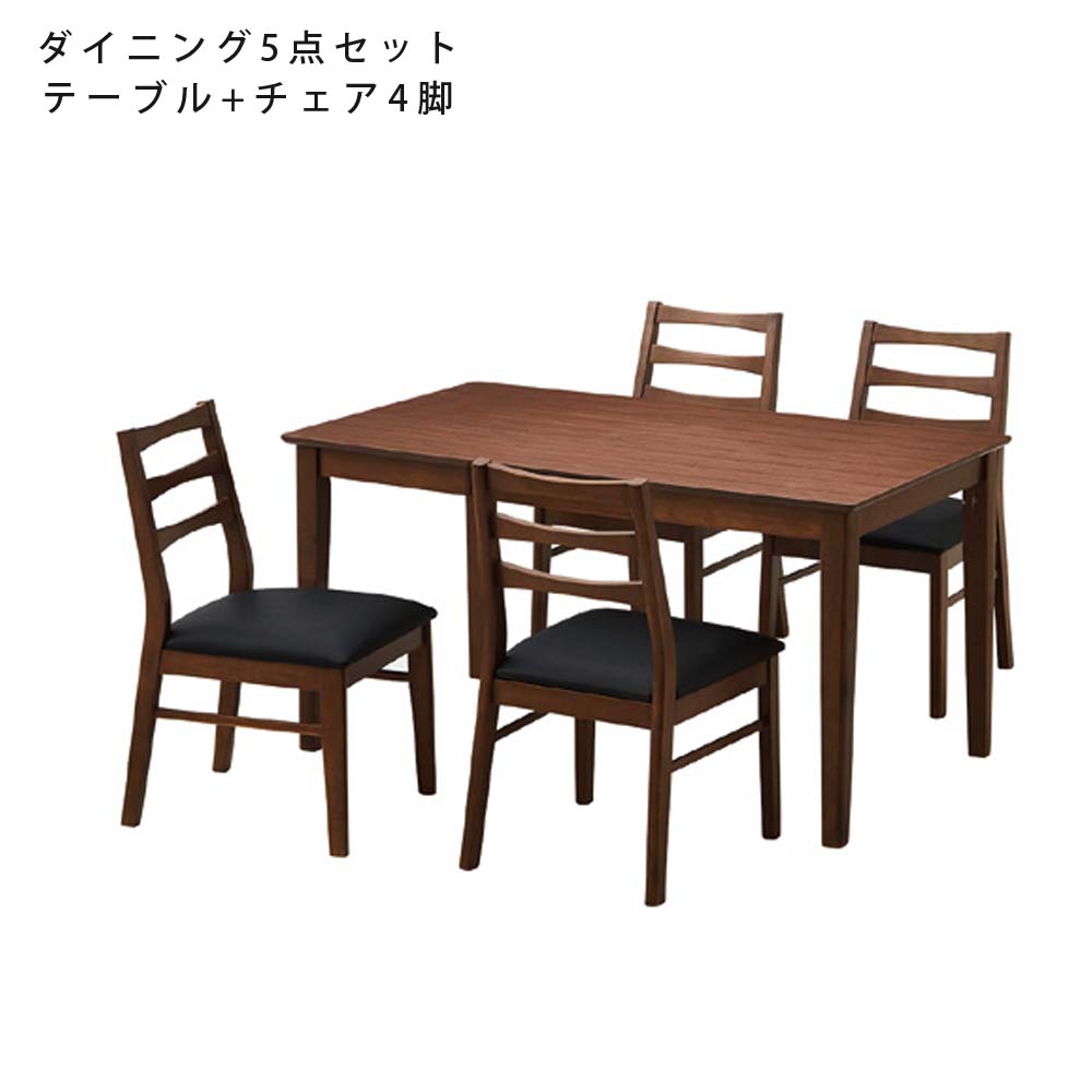 最大【15%OFFクーポン】ダイニング5点セット　コラソン　（135テーブル + チェア4脚）