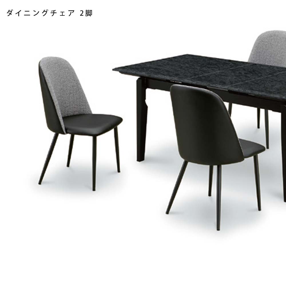 楽天市場】ダイニングチェア 肘無し チェア 座面高42 同色 2脚