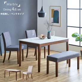 最大【15%OFFクーポン】マーブル120 ダイニング4点セット ダイニングテーブル ダイニングチェアー チェア2脚 ダイニングベンチ ベンチ 4点セット ダイニングセット ダイニングチェア 送料