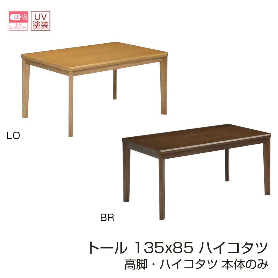新生きて行くうしろ押し公明正大