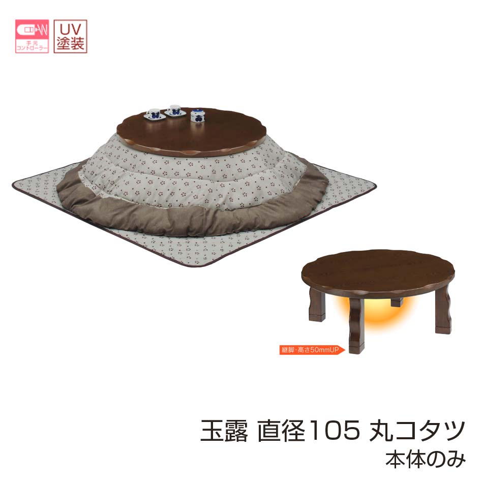 新生きて行くうしろ押し公明正大