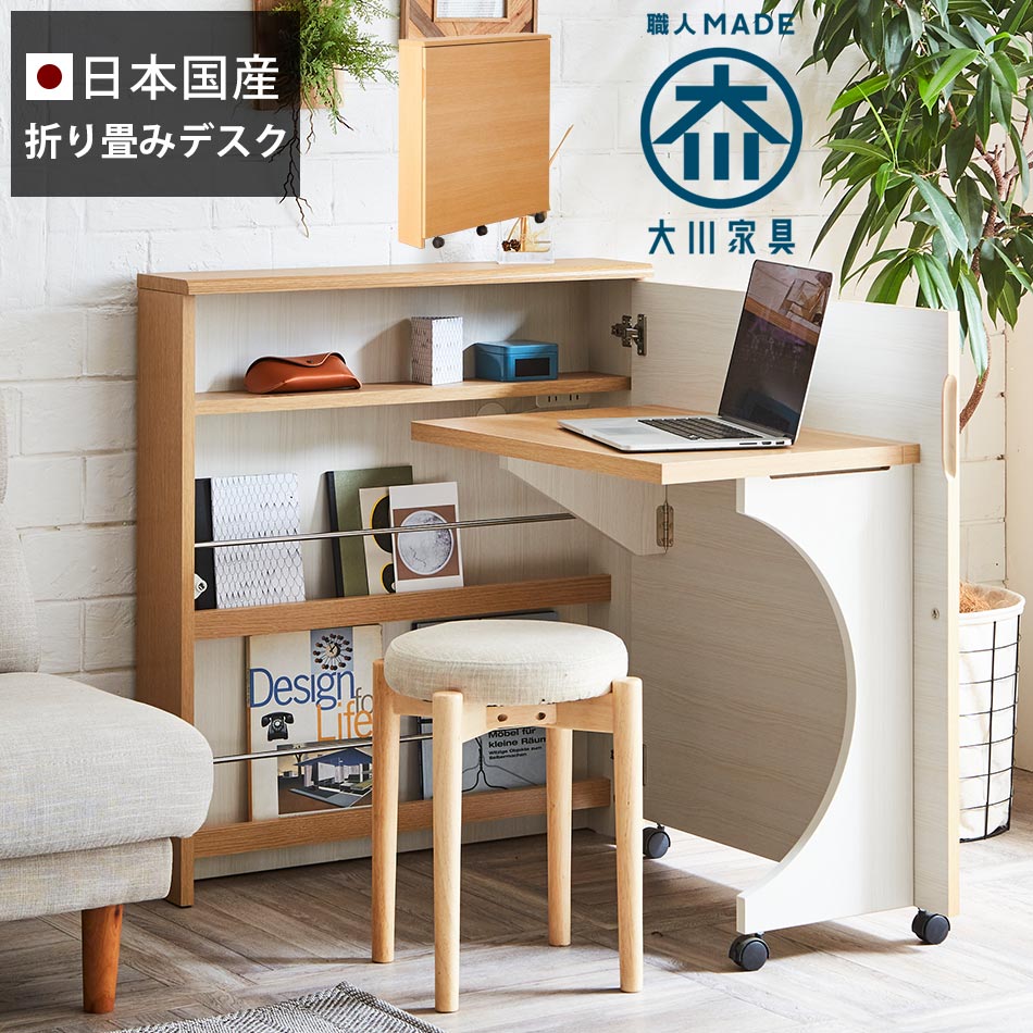 新やって行く助けること公明正大 ユニットデスク-インテリア・寝具・収納-デスク
