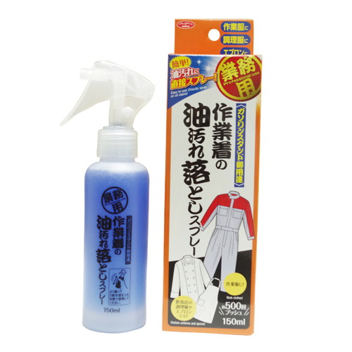 楽天市場 即納 業務用 作業着の油汚れ落としスプレー 150ml 油汚れ 落とし スプレー 洗剤 クリスタルハート 楽天市場 即納 業務用 作業着の油汚れ落としスプレー 150ml 油汚れ 落とし スプレー 洗剤 クリスタルハート
