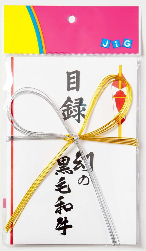 パネもく 選べる 黒毛和牛 Sf-kwch-wb 代引不可