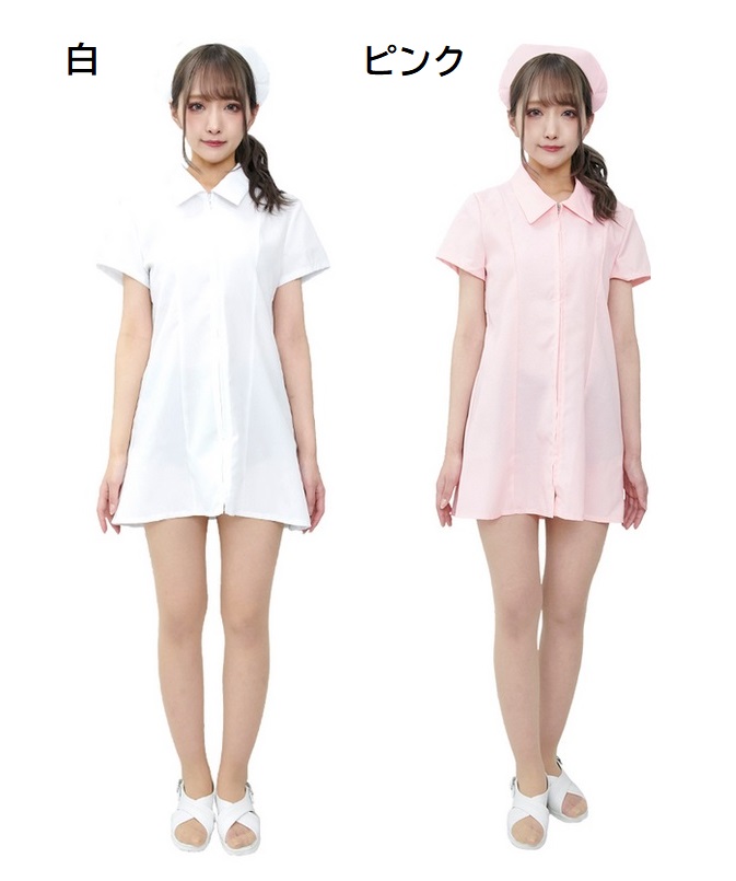 malymoonナース服 コスプレ衣装 白 malymoonナース服 コスプレ衣装 白 Amazon.co.jp: [Malymoon