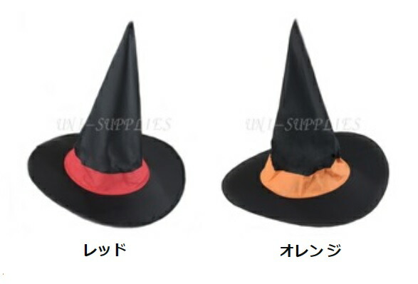 楽天市場】魔法使い の 帽子 ウィザードハット 【ハロウィン 衣装 子供