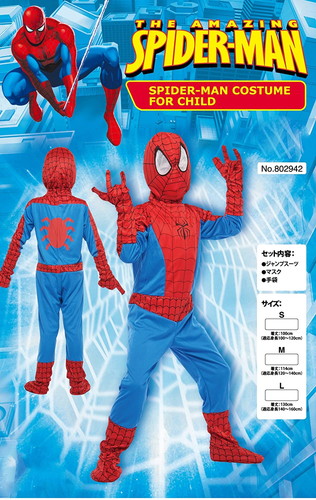 即納 Spider Man スパイダーマン サイズ 1cm 140cm お子様用 ディズニー公式商品 コスプレ Umu Ac Ug