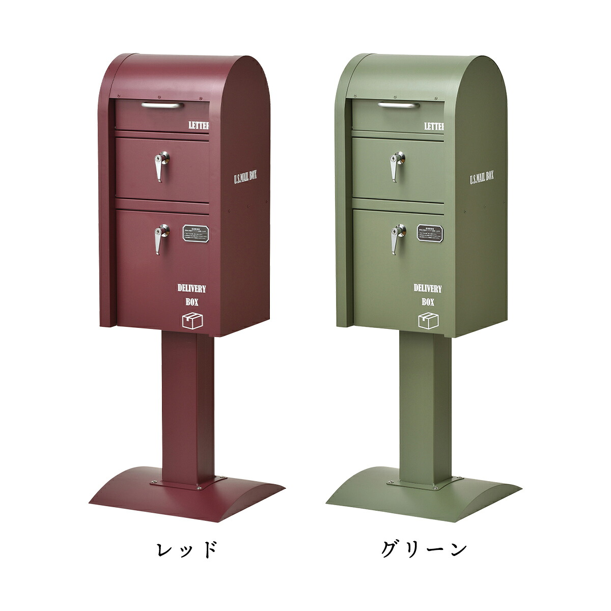 【メーカー直送】宅配BOX付スタンドポスト　U.S　S22-0521（レッド/グリーン）宅配ボックス　玄関｜クリスタルハート