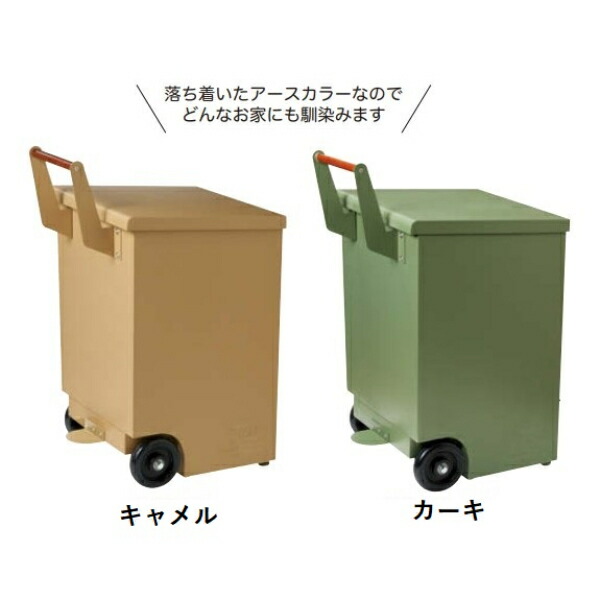 【製造業者直送】TRASH CART（カルメ焼/カーキ）S23-0601 紙くずかご 砂ぼこりボックス席 紙くずかご 文房具・事務用品-日用品雑貨・文房具・手芸