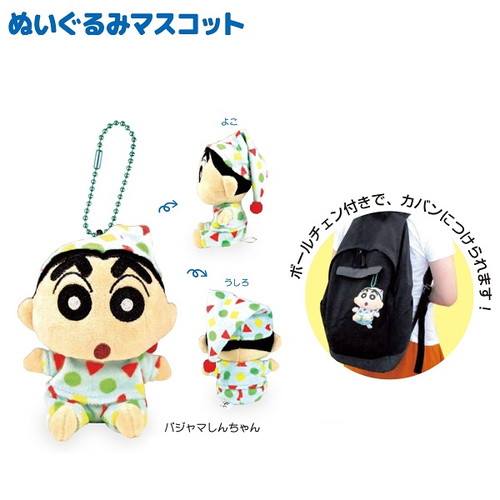 新品未使用タグ付き　クレヨンしんちゃん　夢見るマスコット　ぬいぐるみ　5種セット Amazon.co.jp: ティーズファクトリー クレヨンしんちゃん