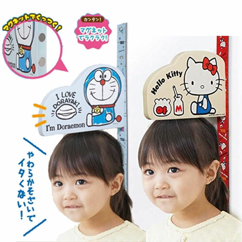 激レア　サンリオ　ハローキティ 身長計 150cm 楽天市場】A1077☆お宝!!【ハローキティ身長計（マグネット）】キッズ
