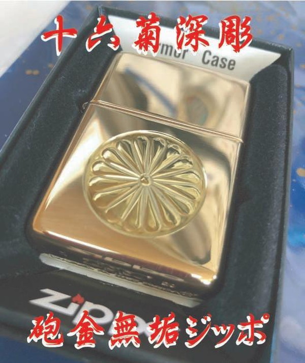 ですが ZIPPO - 名前ボンジ彫刻込み登り龍ジッポー浮彫和柄彫刻ワガラ