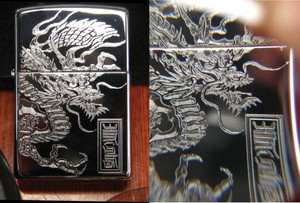 浮き彫り和柄彫刻『龍』ジッポ 名前彫刻込みワガラzippo