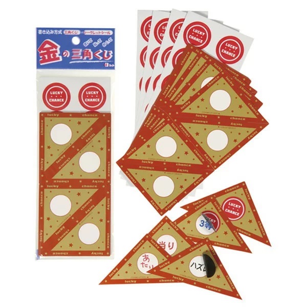 【期間限定10%OFF】 【即納！】○×ピンポンブー 7656 ピンポンブー クイズバトル クイズ大会 ゲーム イベント パーティー ビンゴ  抽選 おもしろ グッズ 小道具 玩具 ルカン 送料無料 まるばつピンポンブー クリスタルハート