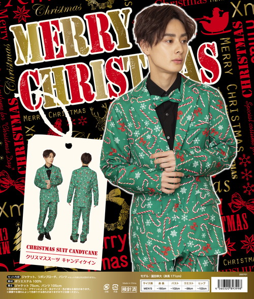 Xm クリスマススーツ キャンディケイン 3998 クリスマス ハロウィン イベント コスプレ Kanal9tv Com