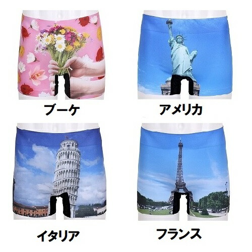 楽天市場 即納 Photo Moccori ブーケ アメリカ イタリア フランス ボクサーパンツ ｍ Lサイズ もっこり クリスタルハート