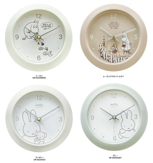 楽天市場】送料無料 ムーミン 時計 掛け時計 置き時計moomin × amabro