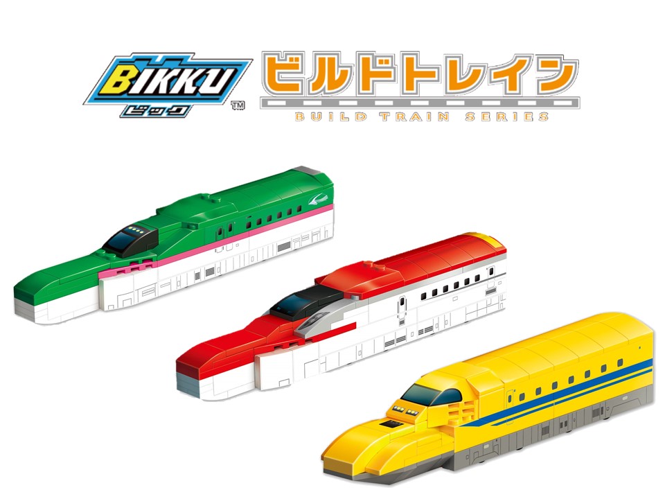 大量　プラレール　車両　車両パーツ　線路　ドクターイエロー　こまち　はやぶさ 楽天市場】ビルドトレイン トレイン 電車 ブロック 6歳～ 誕生日