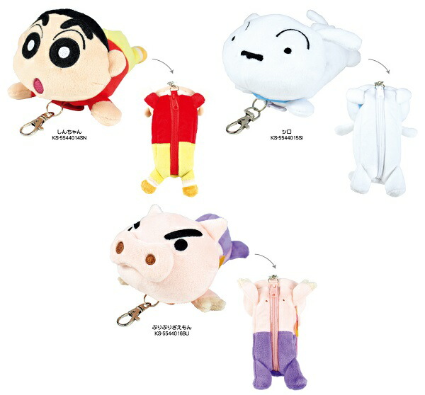 楽天市場】クレヨンしんちゃん ソフビバンク（しんちゃん・シロ