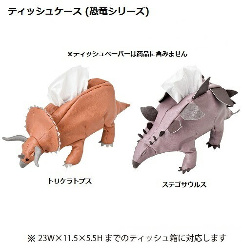 ディズニー ティッシュ ケース 公式 年末のプロモーション特価 54 割引 Bennettcontracting Com