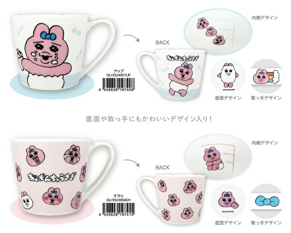 楽天市場】【7月上旬入荷】くれよんしんちゃん マカオとジョマ