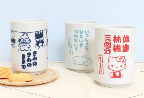 楽天市場】キティちゃん 湯呑み 桜 長湯呑 美濃焼 日本茶 湯呑湯飲み