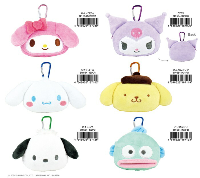 マイメロ パンク はっぴぃえんど サンリオ ファスナーマスコット サンリオキャラクターズ Mocchi-Mocchi- ぬいぐるみマスコット