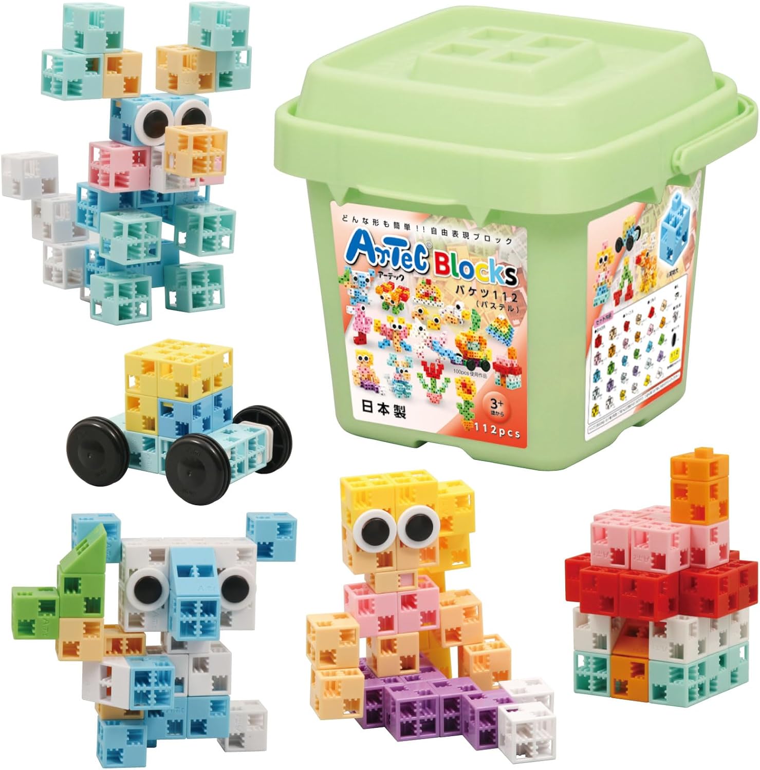 楽天市場】アーテックブロックセット バケツ112 パステル（アーテック