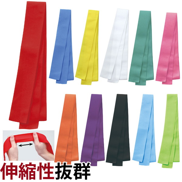 楽天市場】ハチマキ 布製 肌に優しい綿100％ 日本製 緑/黒/黄色/紫