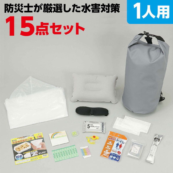 地震・水害対策　オリジナル帰宅支援セット(2色セット) ヘルメット入り オリジナル帰宅支援セット ｜ Soumu-net | 総務