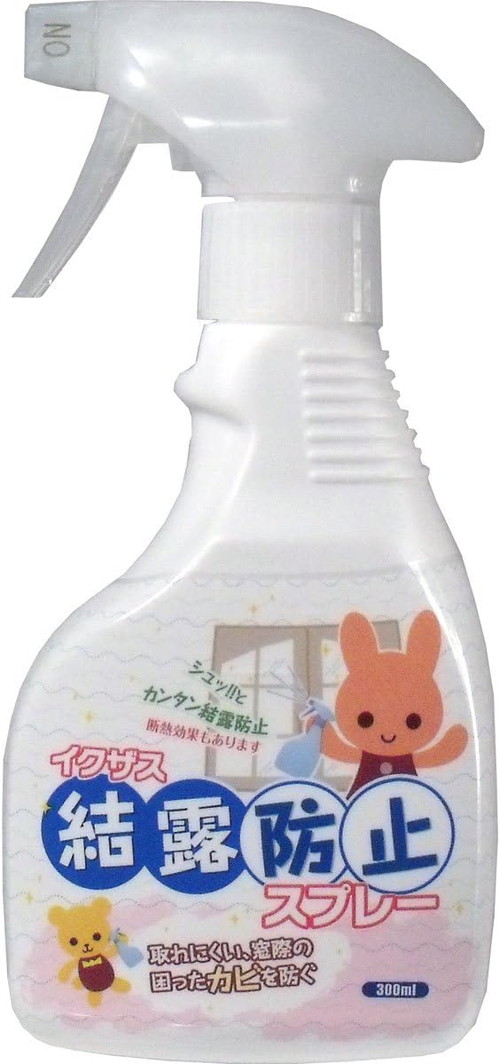 【ぬらりひょん様】特許取得品　窓用省エネスプレー　16本セット　寒い暑いその時 特許取得品 窓用省エネスプレー 寒い暑いその時 - メルカリ