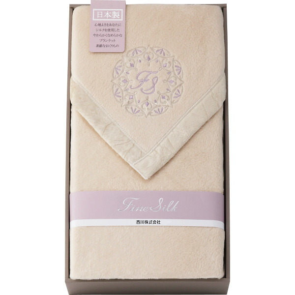 西川産業　【絹毛布】日本製　シルク毛布　140×200㎝ FVM0659806 楽天市場】日本製 西川 シルク毛布 (毛羽部分) シルクブランケット