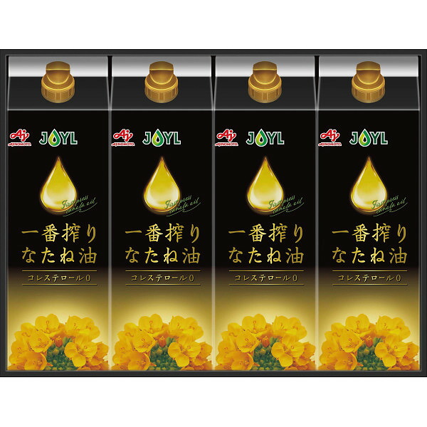 味の素 一番搾りなたね油ギフト