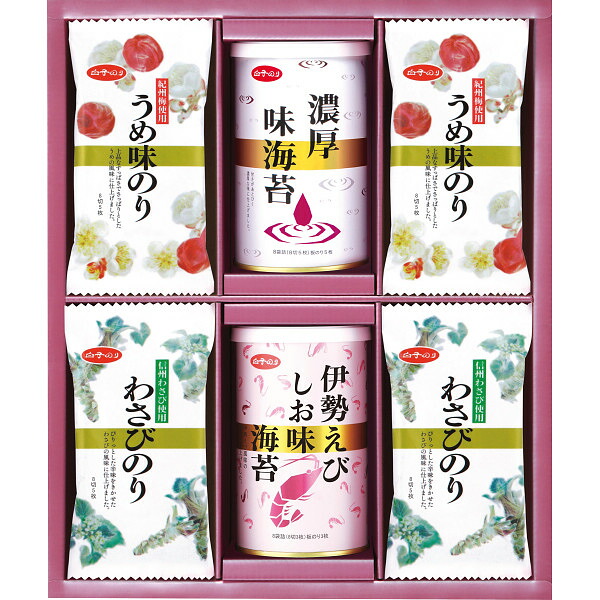 白子のり　味のりバラエティ詰合せ