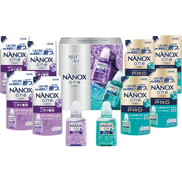 NANOXワンダブルセレクションギフト