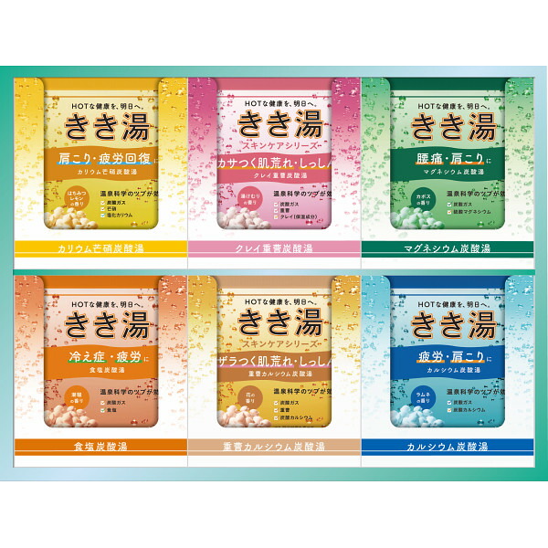 楽天市場】五洲薬品 入浴用化粧品 やさしい発泡入浴 アクア 楽天市場】五洲薬品 入浴用化粧品 やさしい発泡入浴 アクア