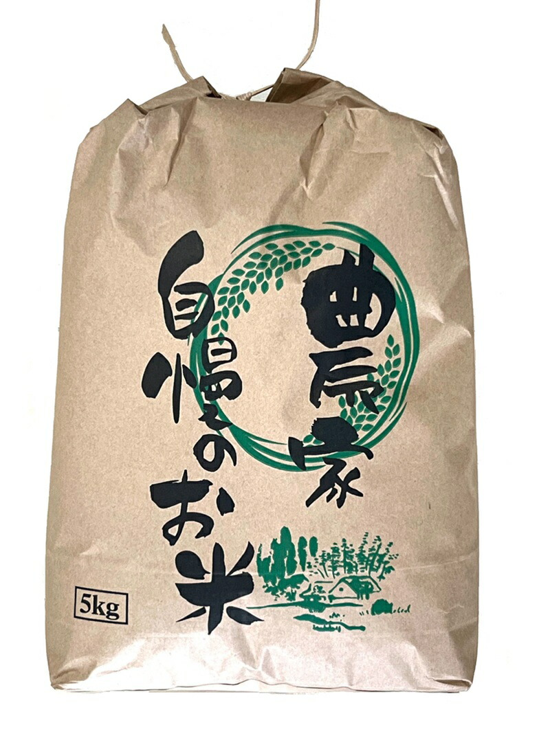楽天市場】【送料無料 無洗米】【2026年2月上旬以降に発送】備蓄王 5kg