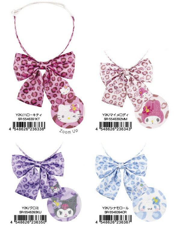 楽天市場】ハローキティ 制服風リボン 236336 Y2K 第4弾 SANRIO