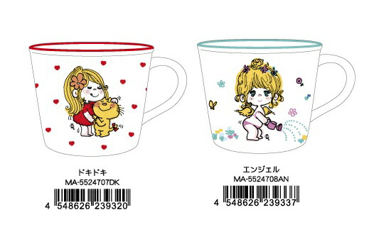 水森亜土　サンリオ　カップ　4点セット　箱付き 新品未使用品 楽天市場】水森亜土のおもちゃ箱画廊オリジナル 亜土ちゃん