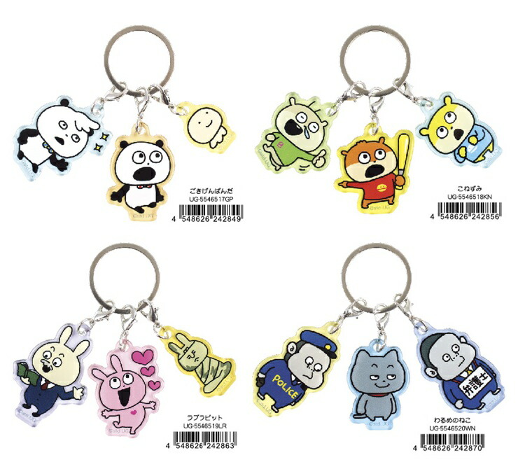 楽天市場】スタジオUG 三角ミニポーチ（ごきげんぱんだ・こ