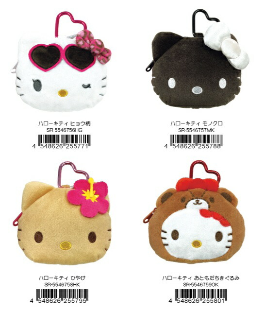 楽天市場】カラビナ付き ぬいぐるみファスナーマスコット（マイ