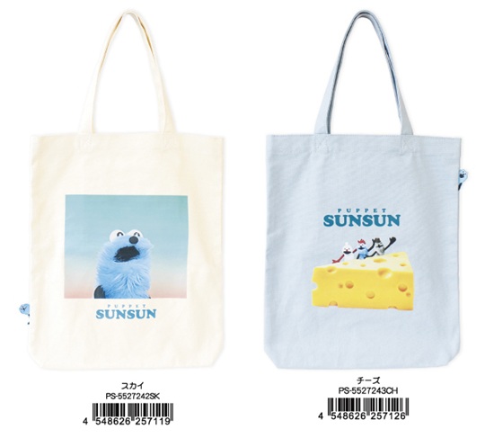 楽天市場】【2026.3月上旬入荷】パペットスンスン ぬいぐるみ