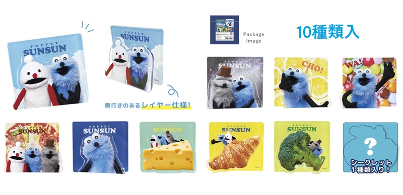パペットスンスン　レイヤースタンドクリップ（１０個入）10種類 265343【公式ライセンス商品】+