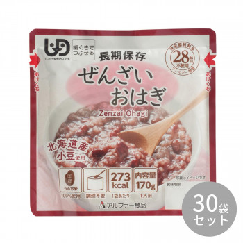 【メーカー直送】 アルファー食品 ぜんざいおはぎRT 170g ×30袋 15156227