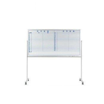 【メーカー直送】 馬印 MAJI series(マジシリーズ)片面脚付 スチールホワイト 予定表 W1872×D610×H1810mm MV36TYN|クリスタルハート