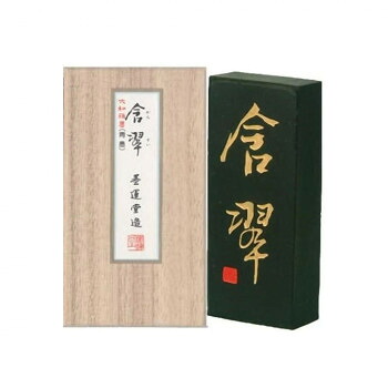 墨運堂 含翆 3.0 07202
