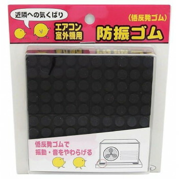 楽天市場】防塵シートセット フリーカットNEO W1200用 00778674 楽天市場】防塵シートセット フリーカットNEO W1200用 00778674