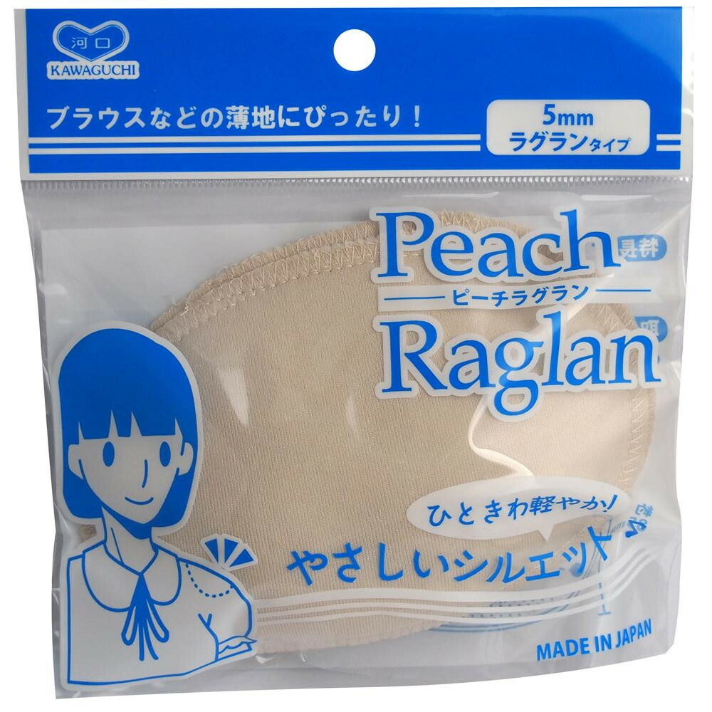 楽天市場 Kawaguchi カワグチ 手芸用品 ピーチラグランパット 5mm ベージュ 13 3 クリスタルハート